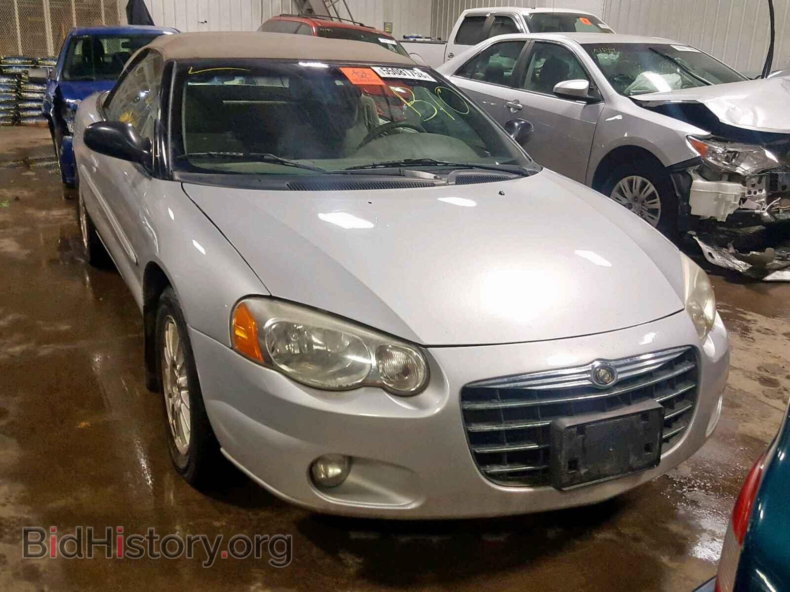 Фотография 1C3EL55R06N118566 - CHRYSLER SEBRING 2006
