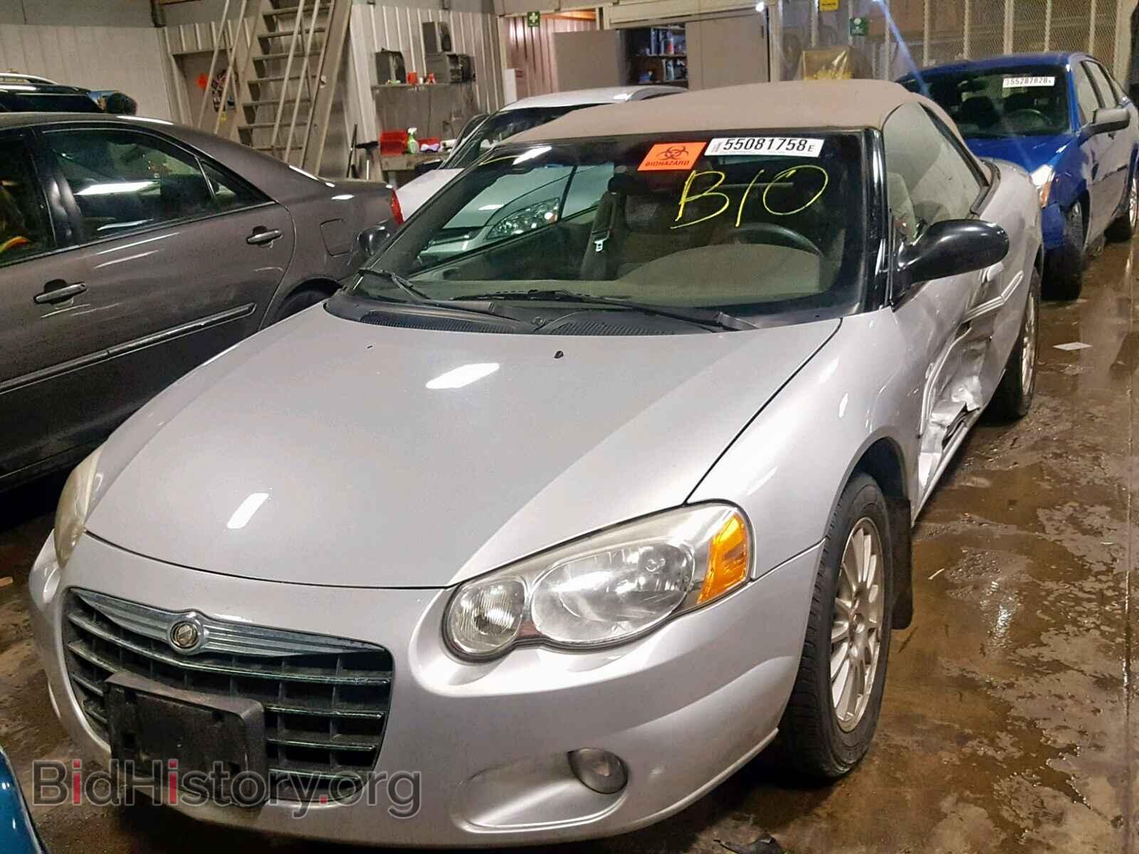 2006 CHRYSLER SEBRING - VIN: 1C3EL55R06N118566 - Фото 2