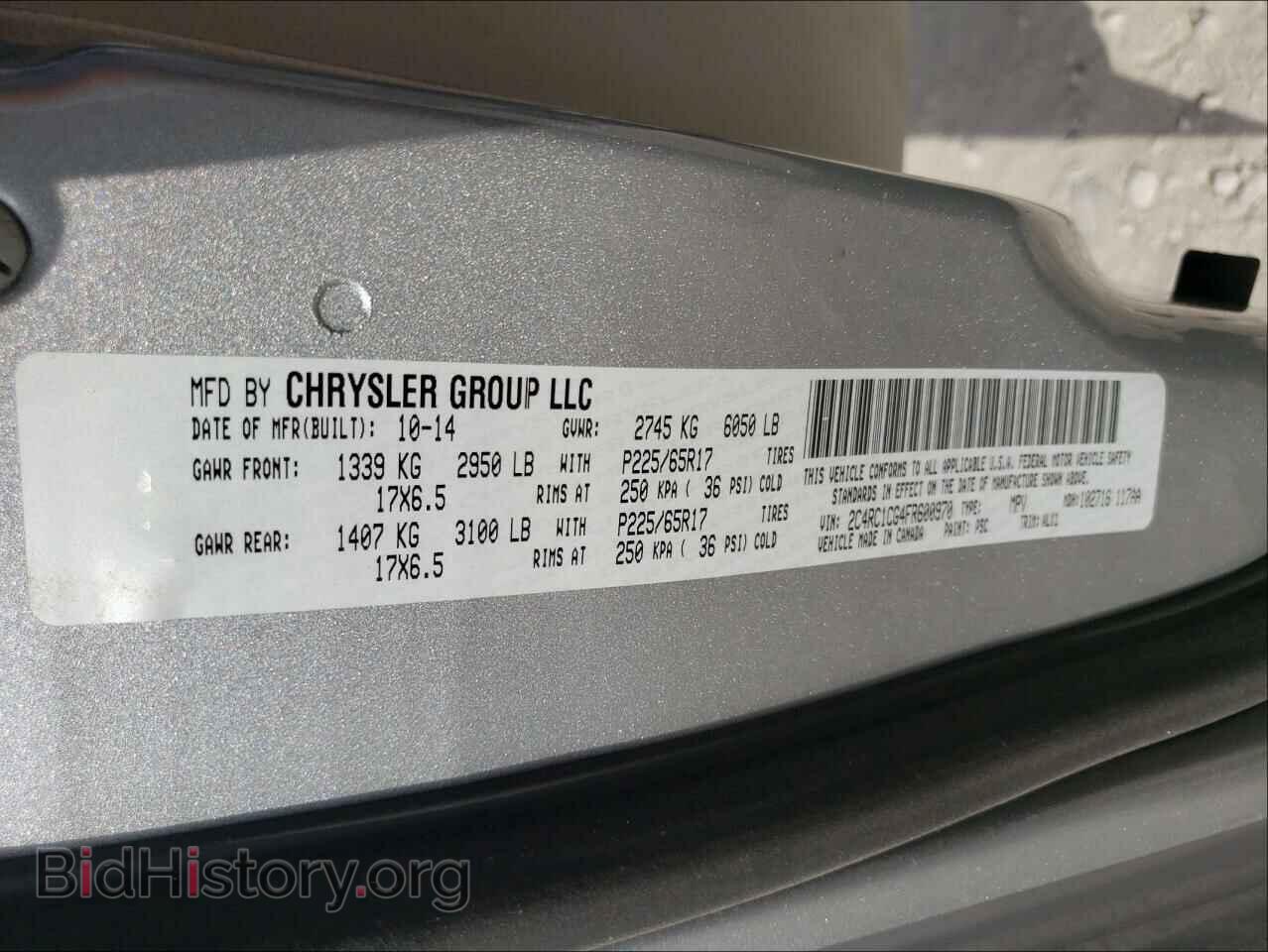2015 CHRYSLER MINIVAN - VIN: 2C4RC1CG4FR600970 - Фото 10