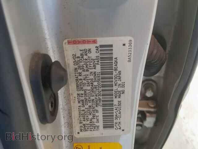 2002 LEXUS ES300 - VIN: JTHBF30G720056931 - Фото 10