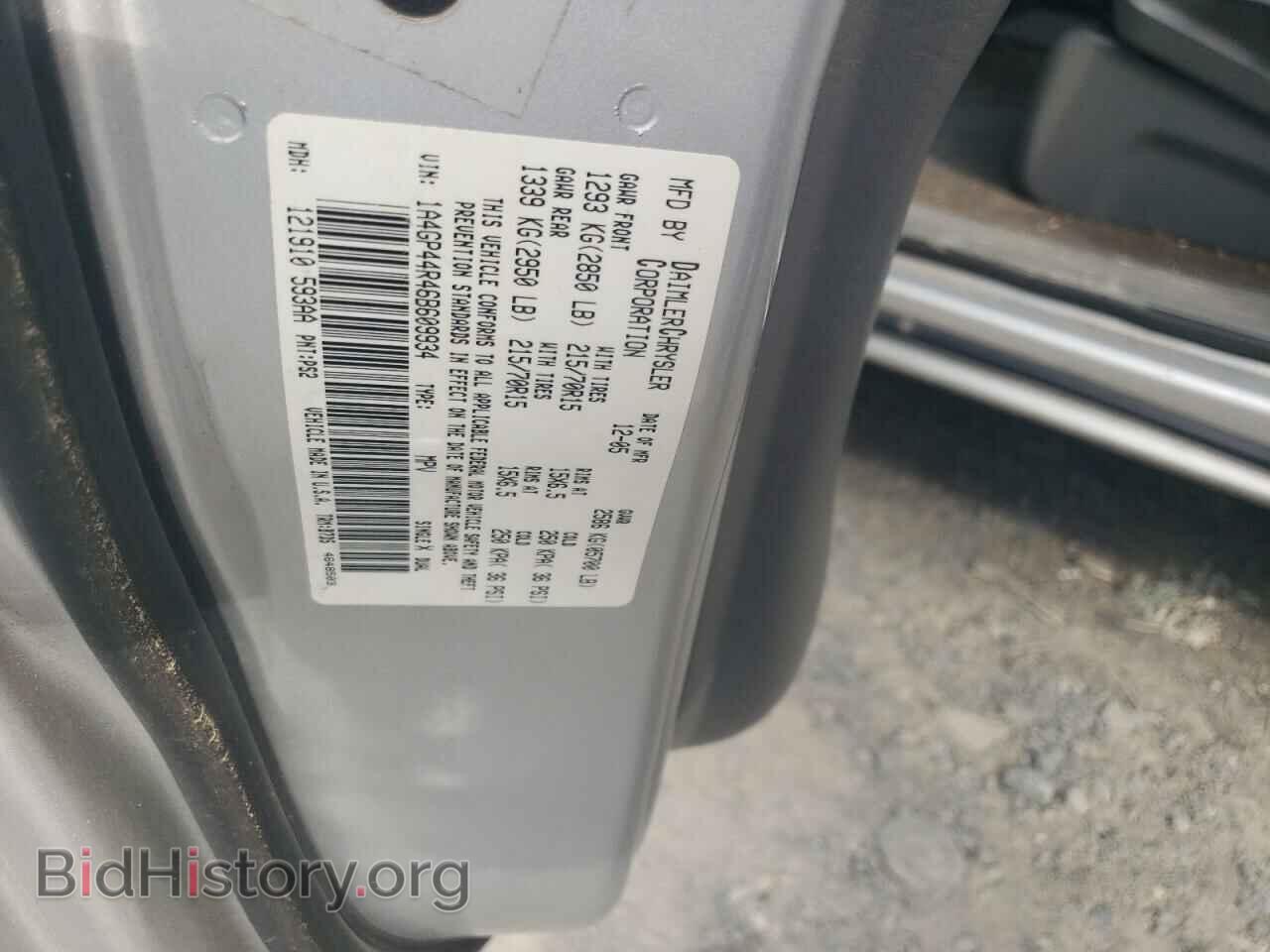 2006 CHRYSLER MINIVAN - VIN: 1A4GP44R46B609934 - Фото 13