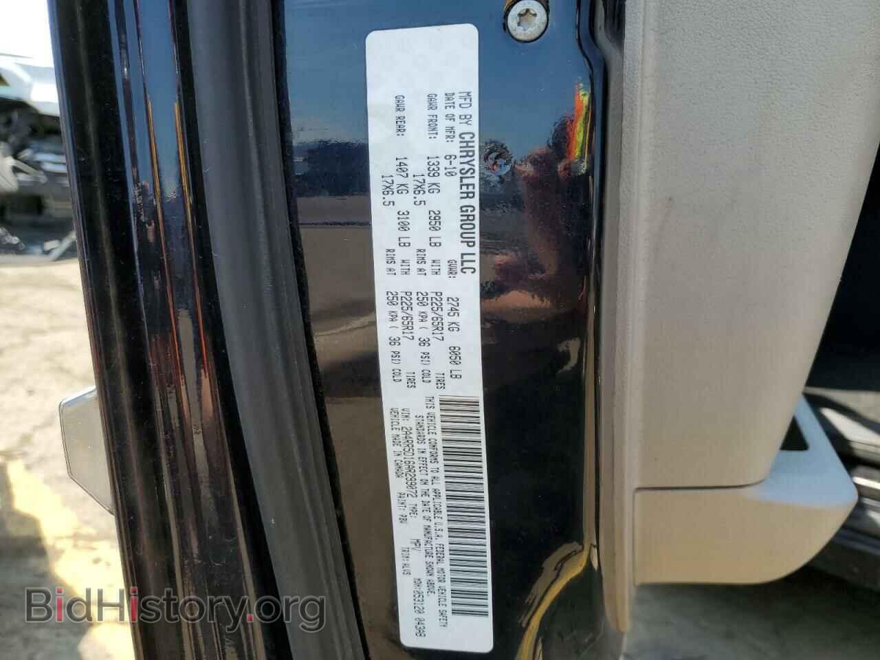 2010 CHRYSLER MINIVAN - VIN: 2A4RR5D16AR299072 - Photo 13