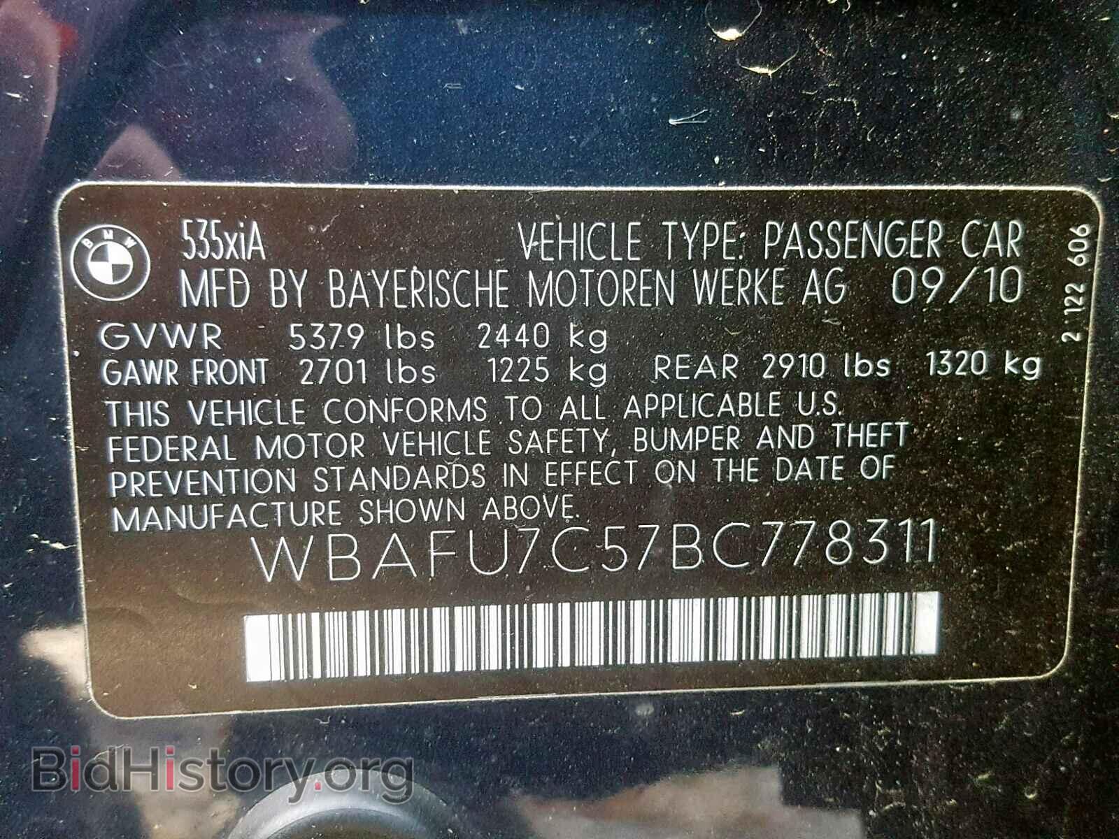 2011 BMW 535 XI - VIN: WBAFU7C57BC778311 - Фото 10