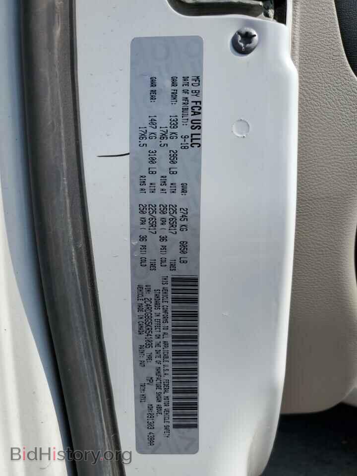 2019 DODGE CARAVAN - VIN: 2C4RDGBG5KR541035 - Фото 13