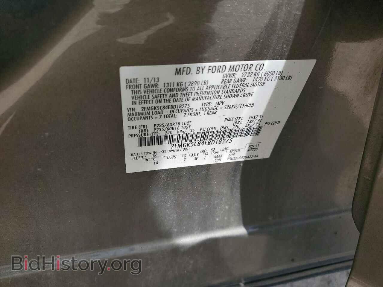 2014 FORD FLEX - VIN: 2FMGK5C84EBD18275 - Photo 12