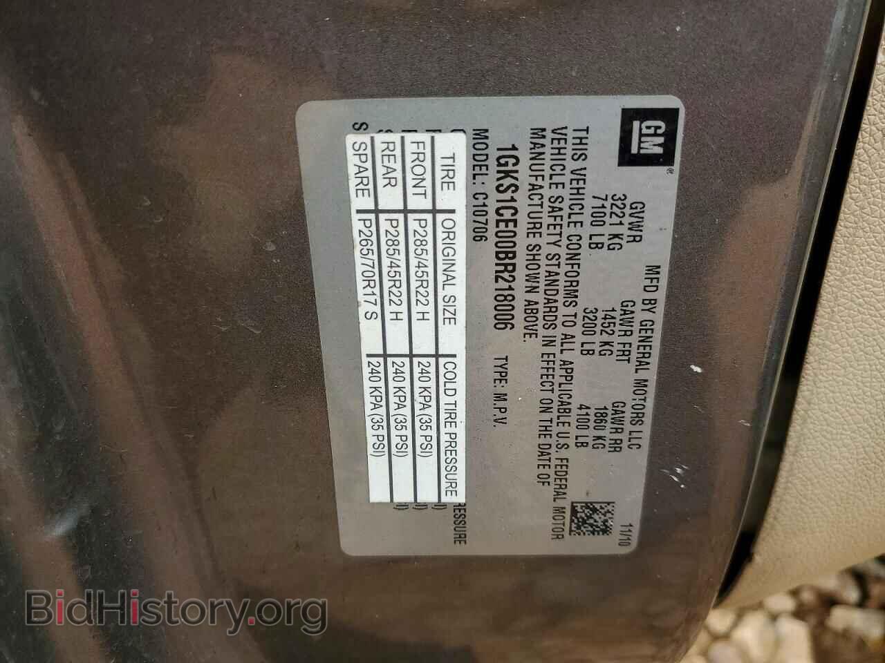 2011 GMC YUKON - VIN: 1GKS1CE00BR218006 - Photo 14