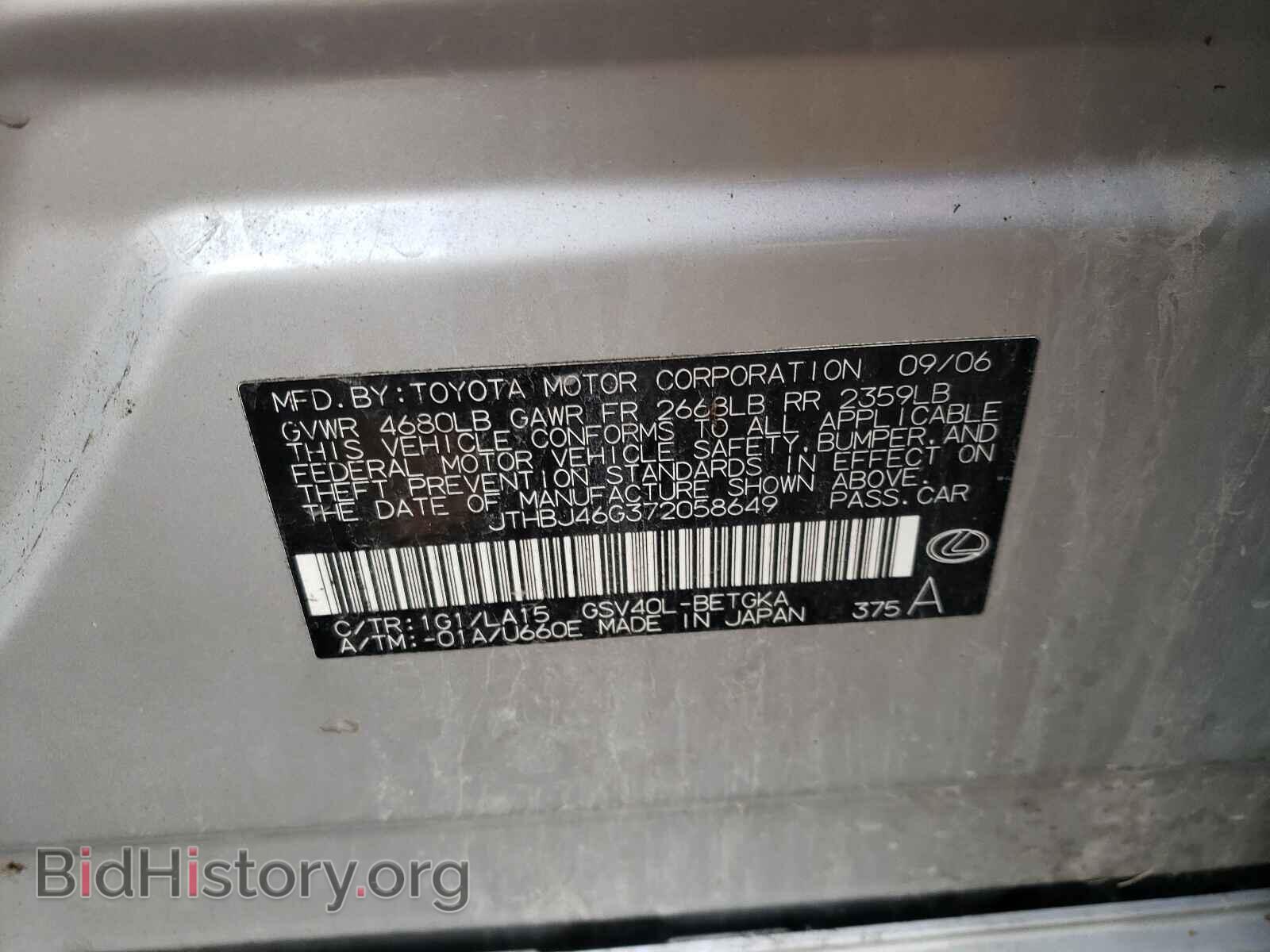 2007 LEXUS ES350 - VIN: JTHBJ46G372058649 - Фото 10