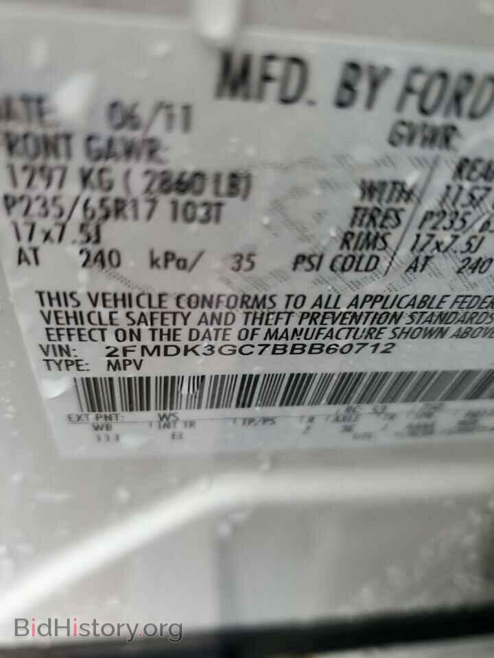 2011 FORD EDGE - VIN: 2FMDK3GC7BBB60712 - Фото 13