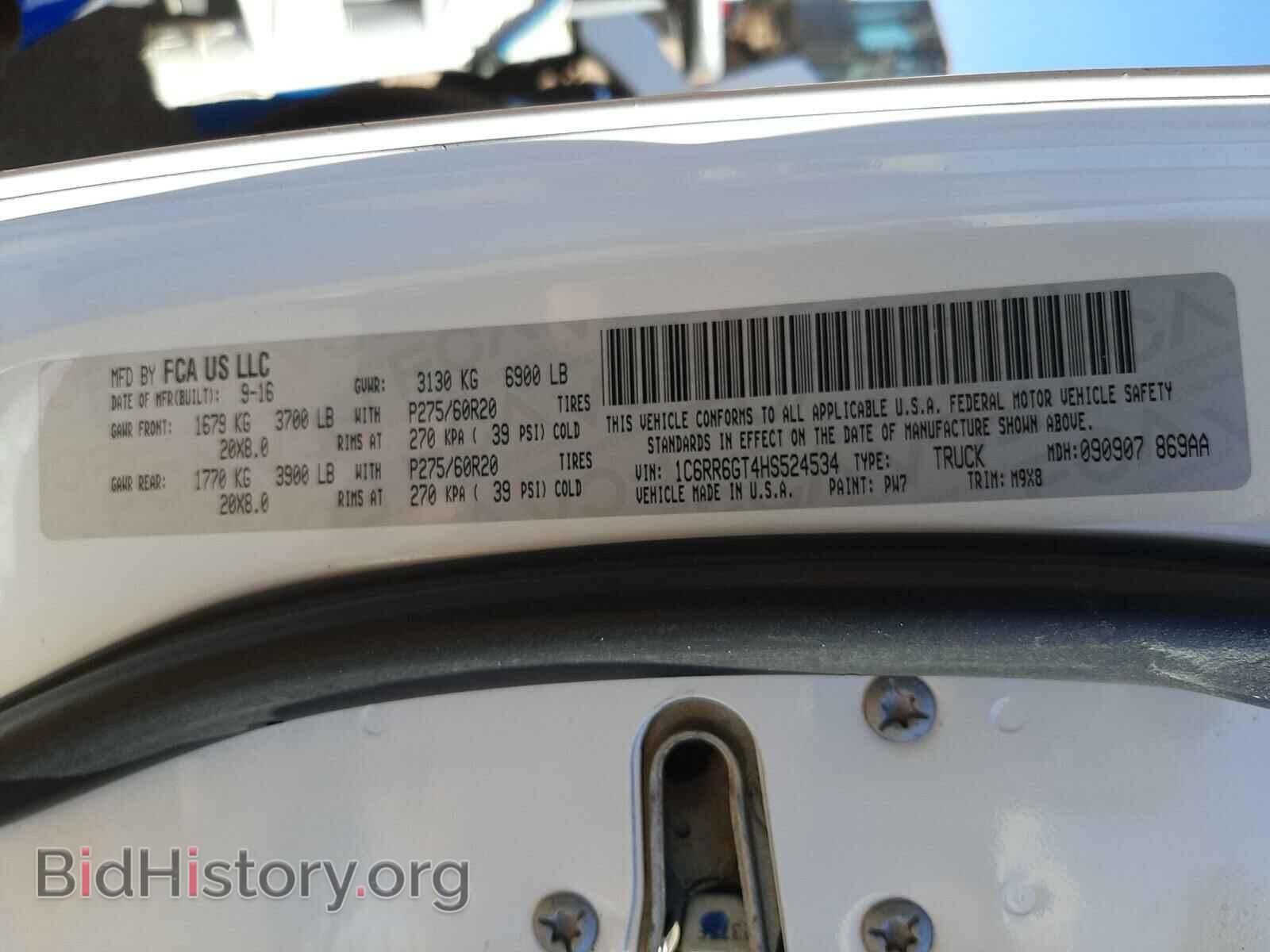 2017 RAM 1500 - VIN: 1C6RR6GT4HS524534 - Фото 10