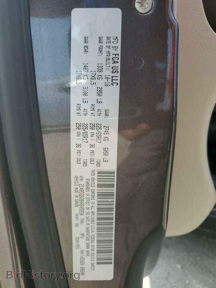 2017 DODGE CARAVAN - VIN: 2C4RDGBG8HR605934 - Фото 13