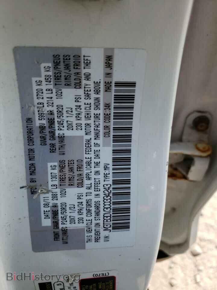 2012 MAZDA CX-9 - VIN: JM3TB3DV3C0334243 - Photo 14