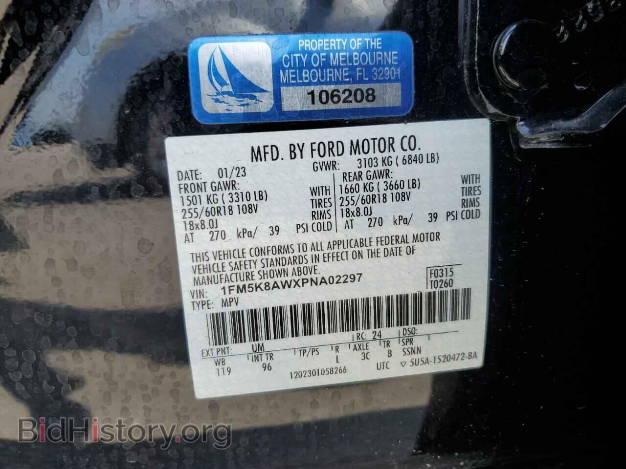 2023 FORD EXPLORER - VIN: 1FM5K8AWXPNA02297 - Фото 14