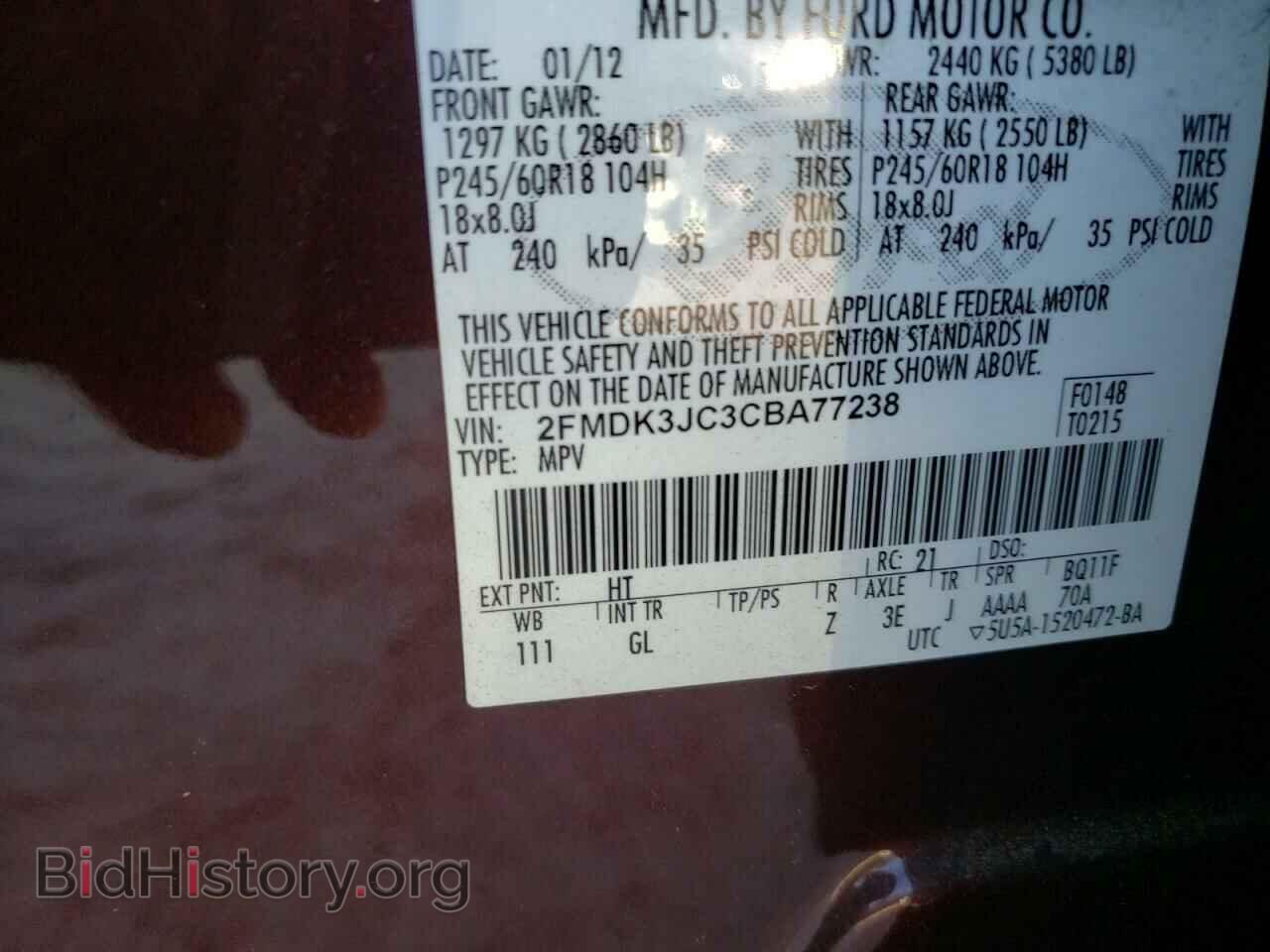 2012 FORD EDGE - VIN: 2FMDK3JC3CBA77238 - Фото 10