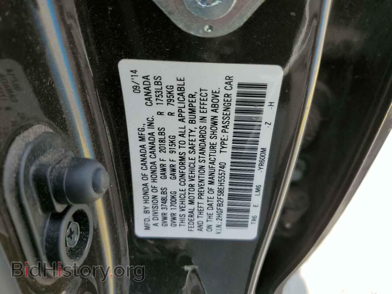 2014 HONDA CIVIC - VIN: 2HGFB2F58EH555740 - Фото 10