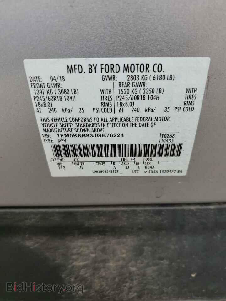 2018 FORD EXPLORER - VIN: 1FM5K8B83JGB76224 - Photo 14