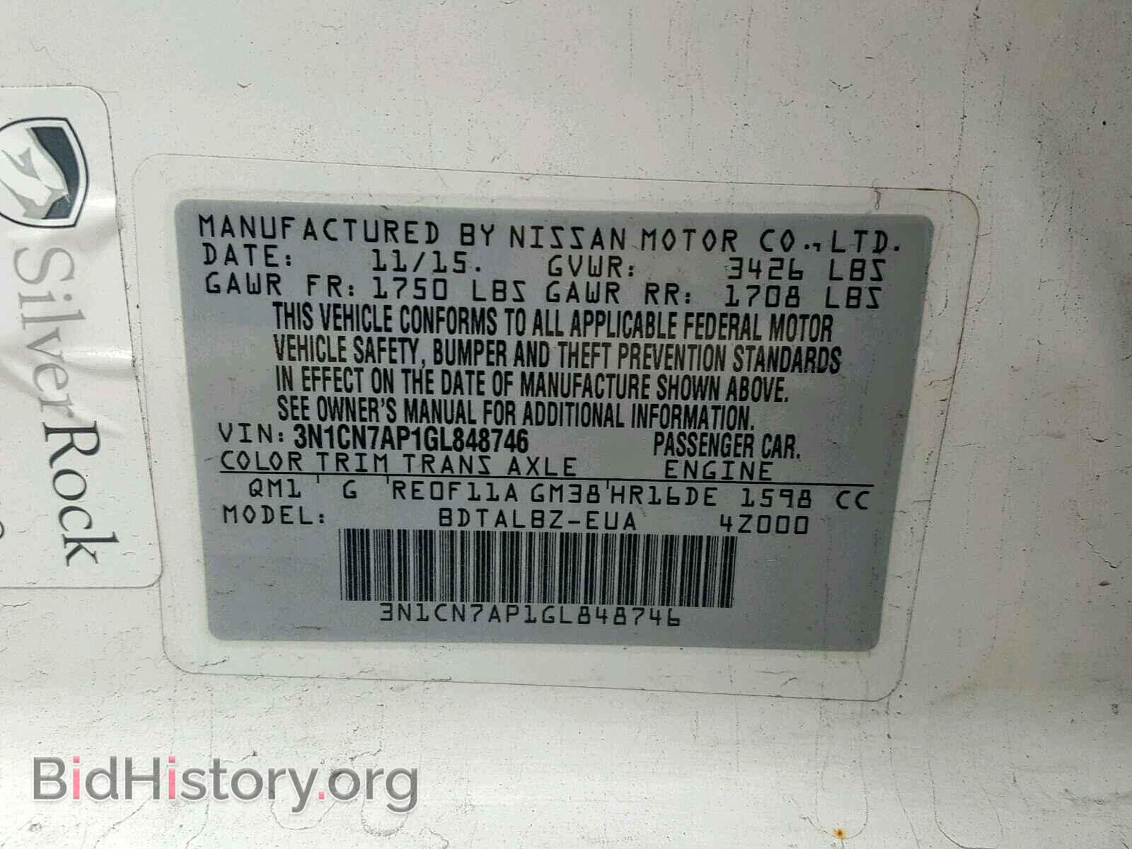 2016 NISSAN VERSA - VIN: 3N1CN7AP1GL848746 - Фото 10