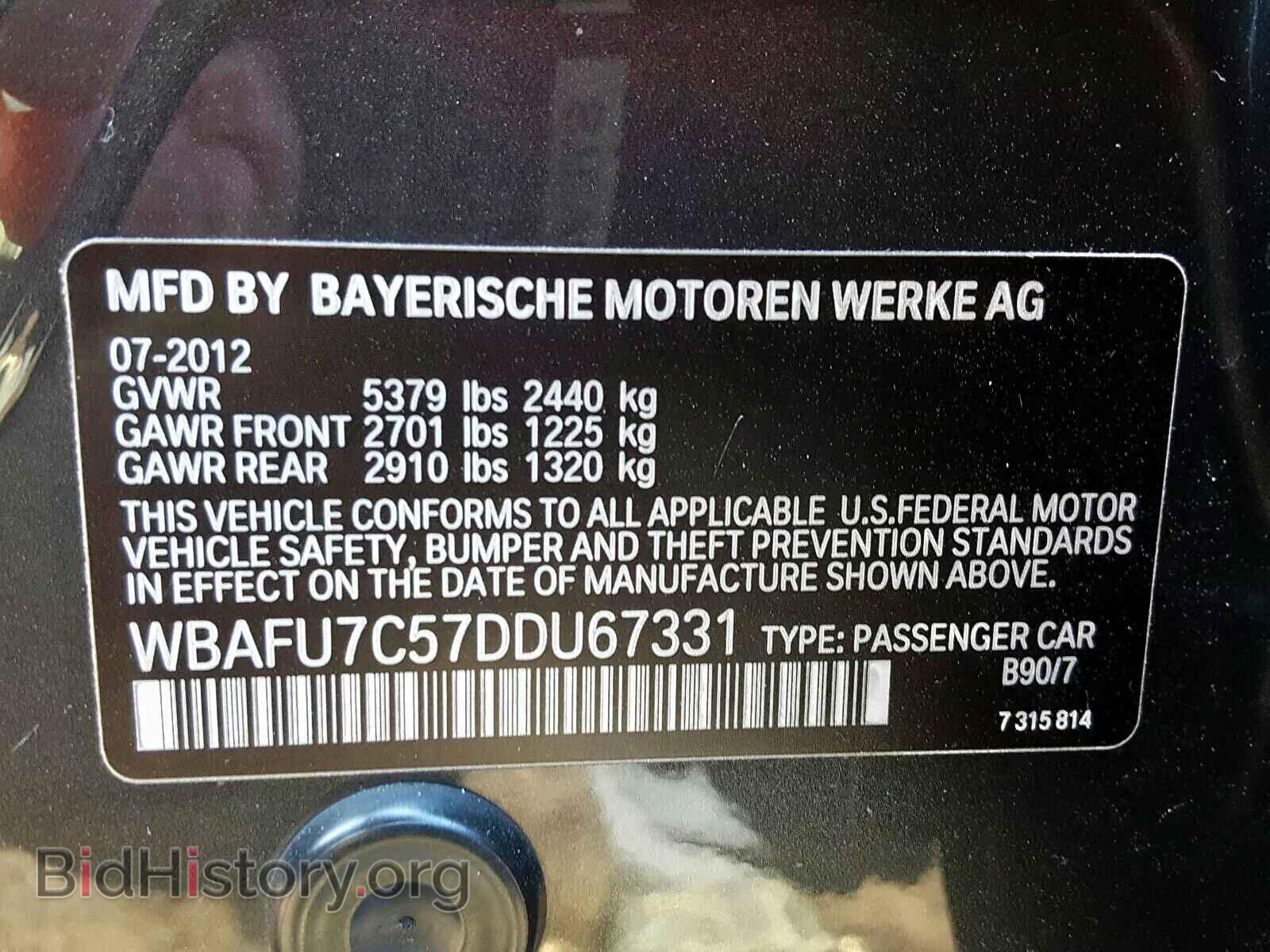 2013 BMW 535 XI - VIN: WBAFU7C57DDU67331 - Фото 10