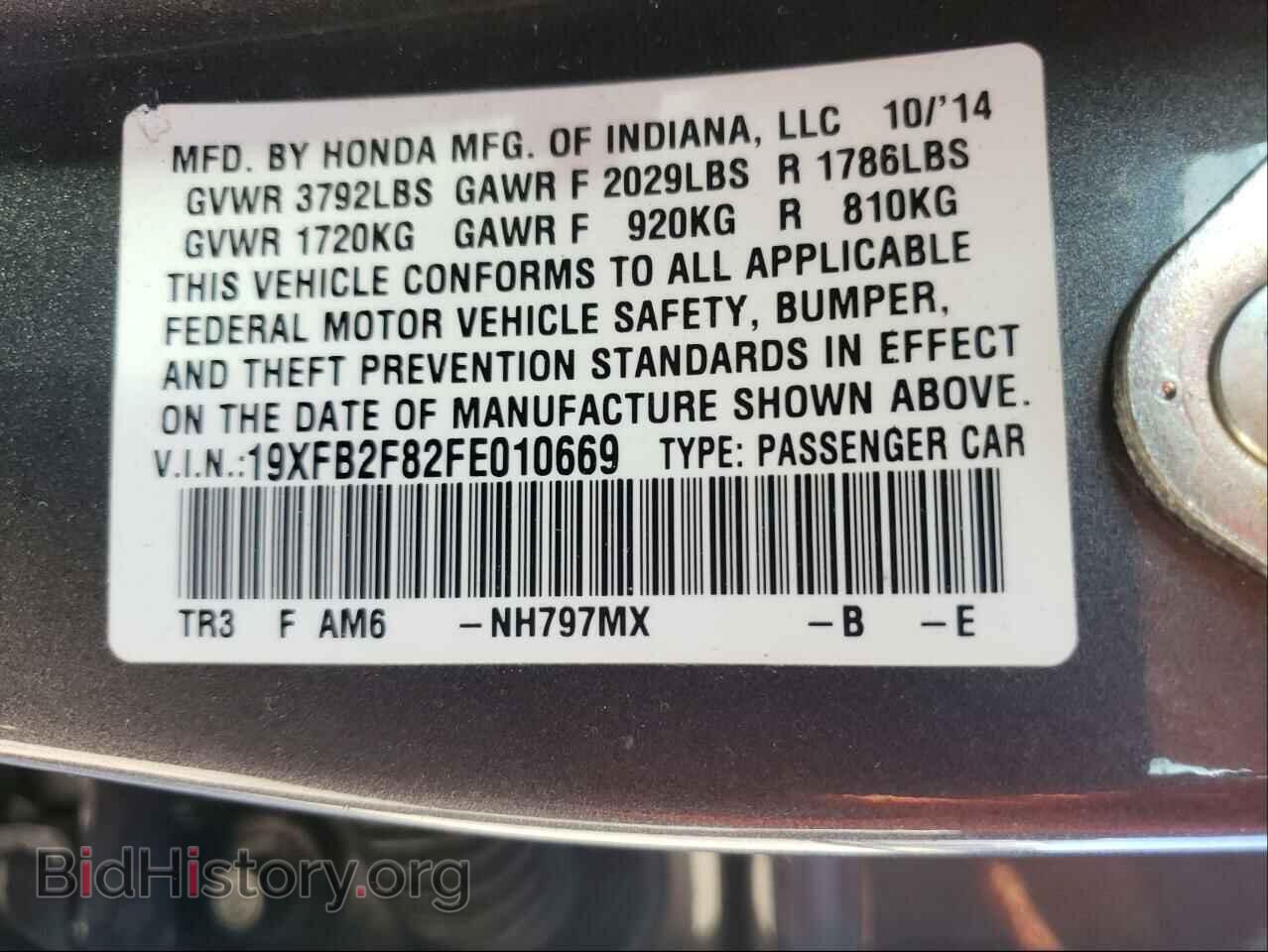 2015 HONDA CIVIC - VIN: 19XFB2F82FE010669 - Фото 10
