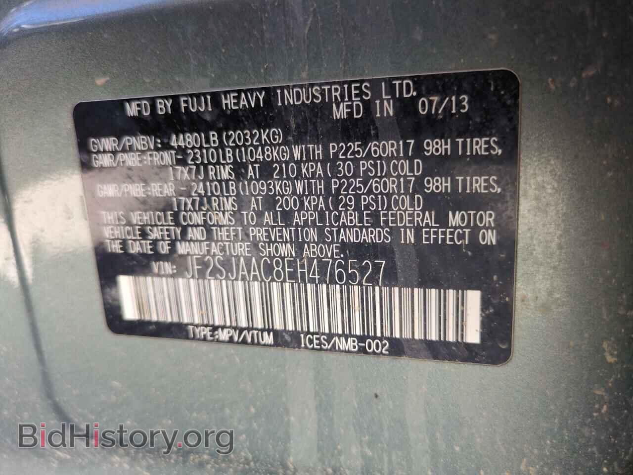 2014 SUBARU FORESTER - VIN: JF2SJAAC8EH476527 - Фото 13