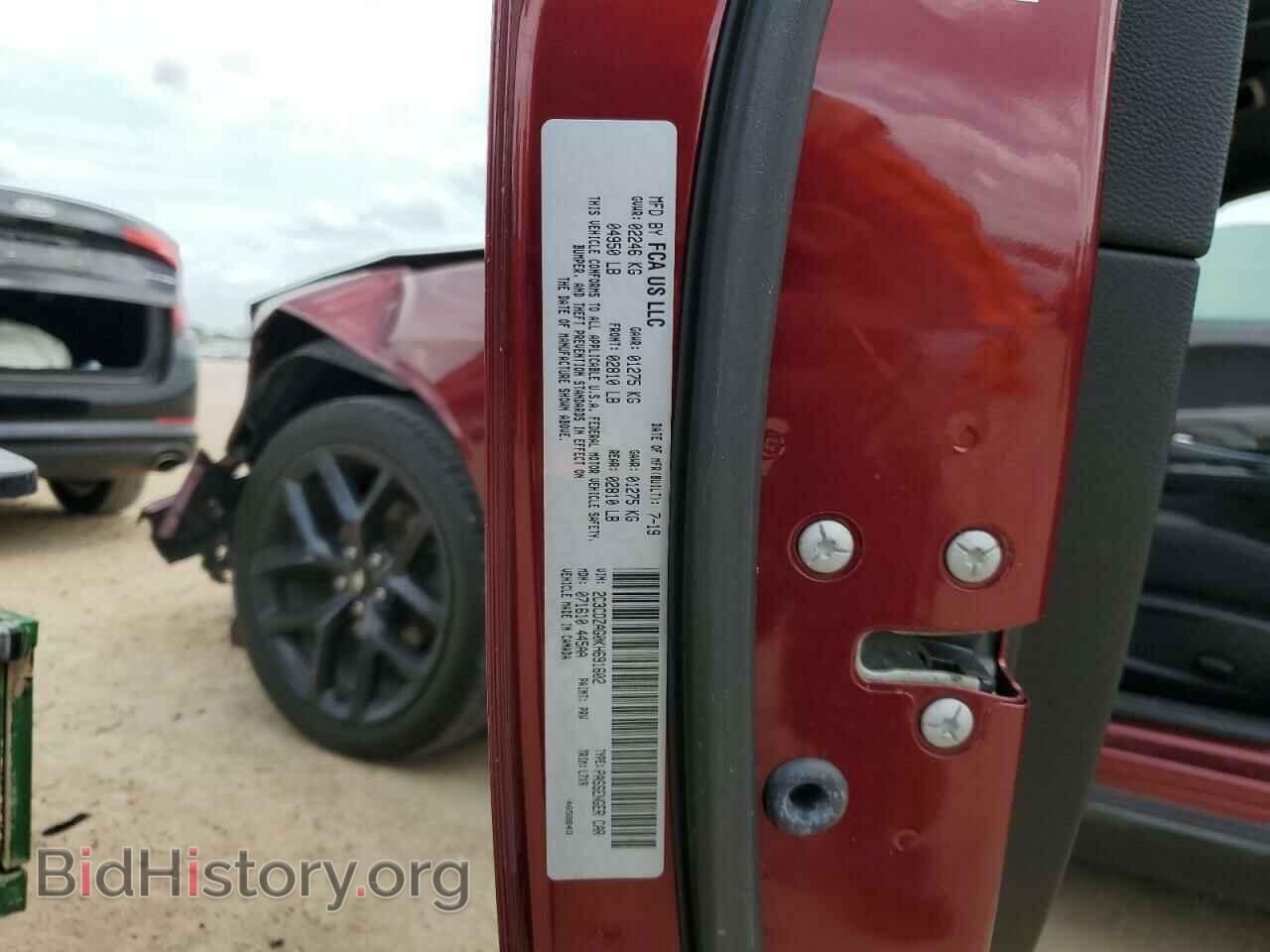 2019 DODGE CHALLENGER - VIN: 2C3CDZAG0KH691602 - Фото 13