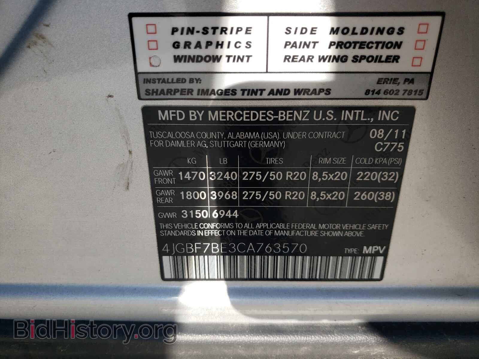 2012 MERCEDES-BENZ GL-CLASS - VIN: 4JGBF7BE3CA763570 - Фото 10