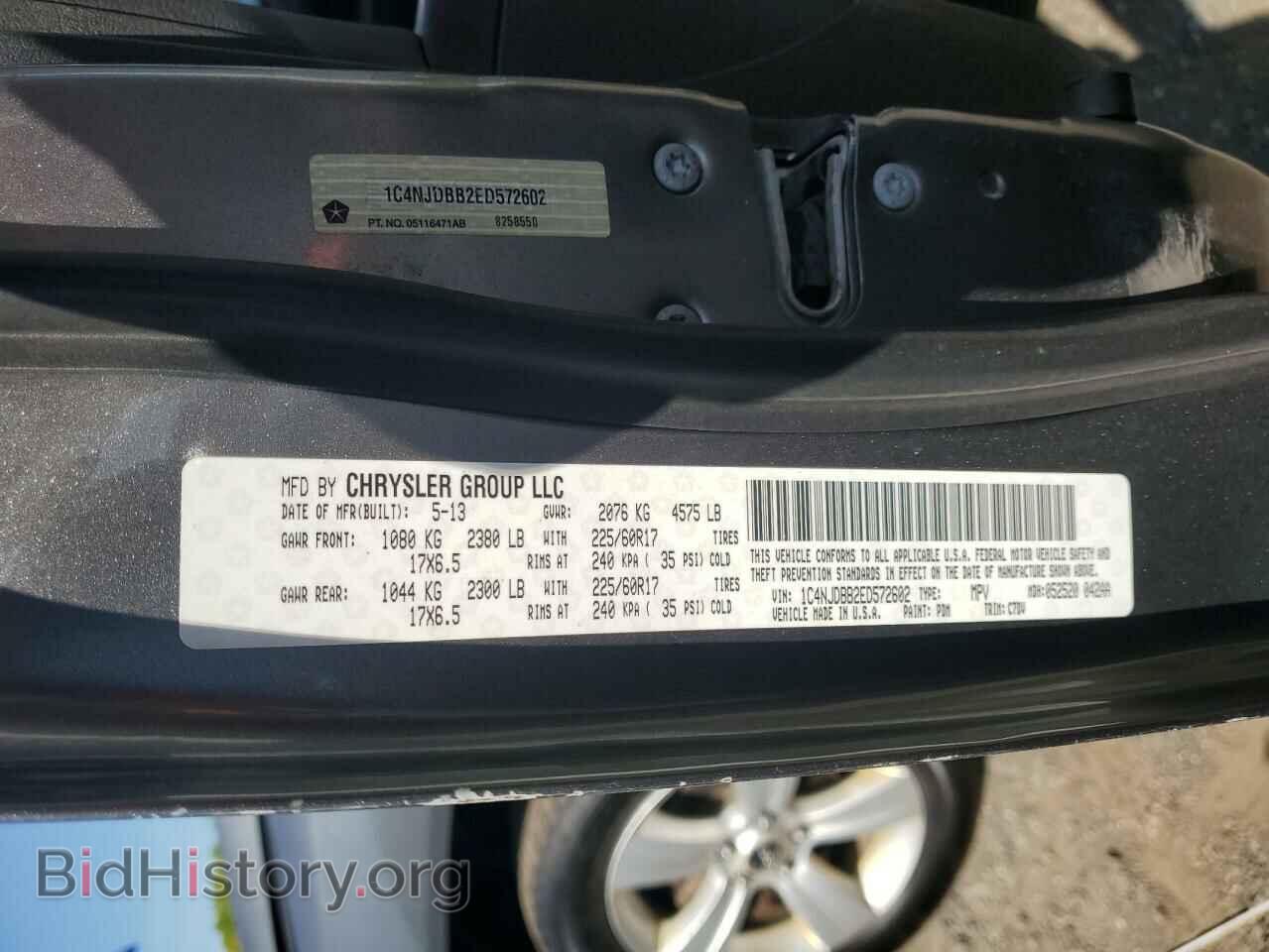 2014 JEEP COMPASS - VIN: 1C4NJDBB2ED572602 - Photo 13