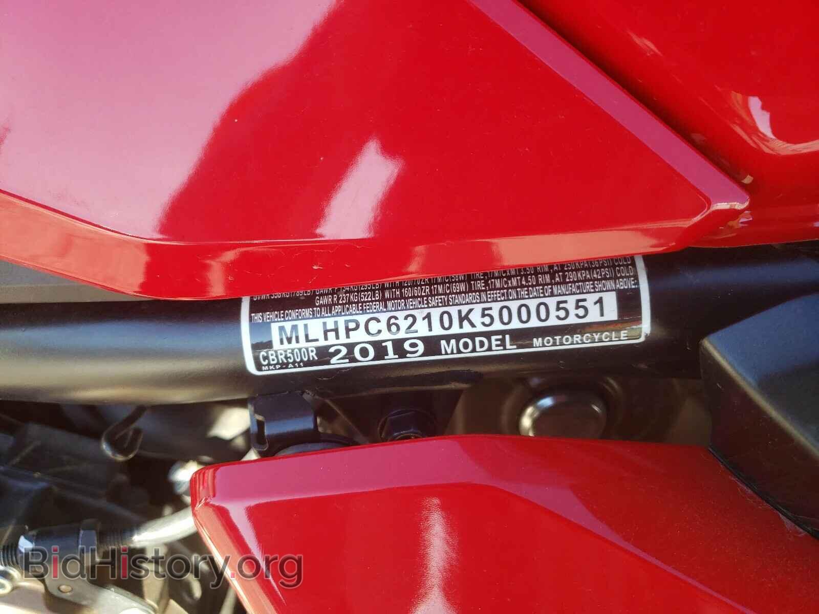 2019 HONDA CBR CYCLE - VIN: MLHPC6210K5000551 - Фото 10