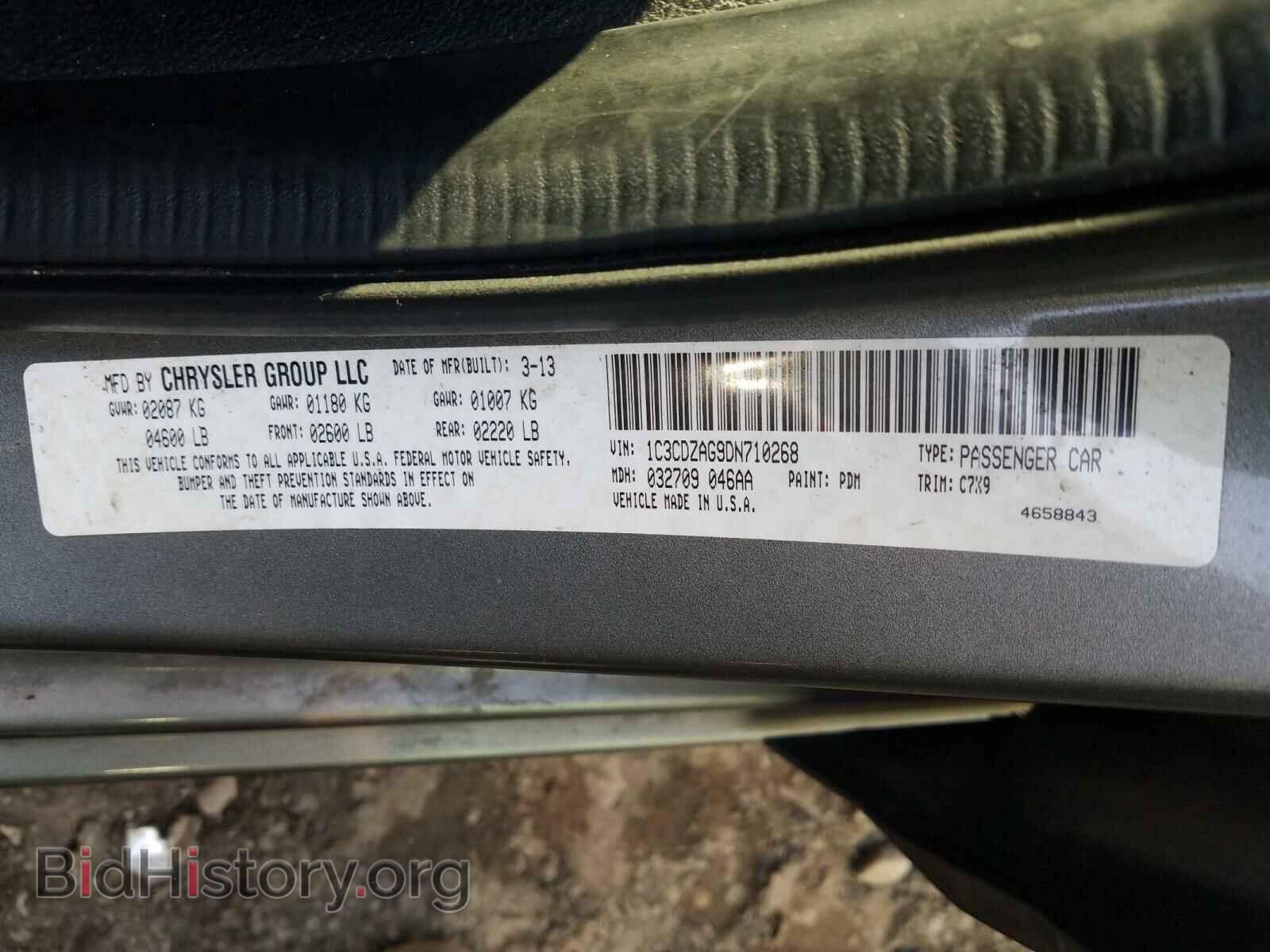 2013 DODGE AVENGER - VIN: 1C3CDZAG9DN710268 - Фото 10