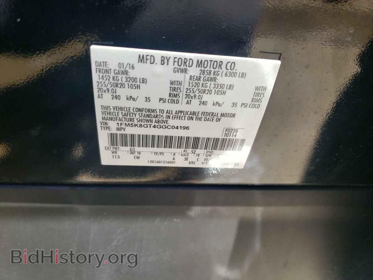 2016 FORD EXPLORER - VIN: 1FM5K8GT4GGC04196 - Фото 13
