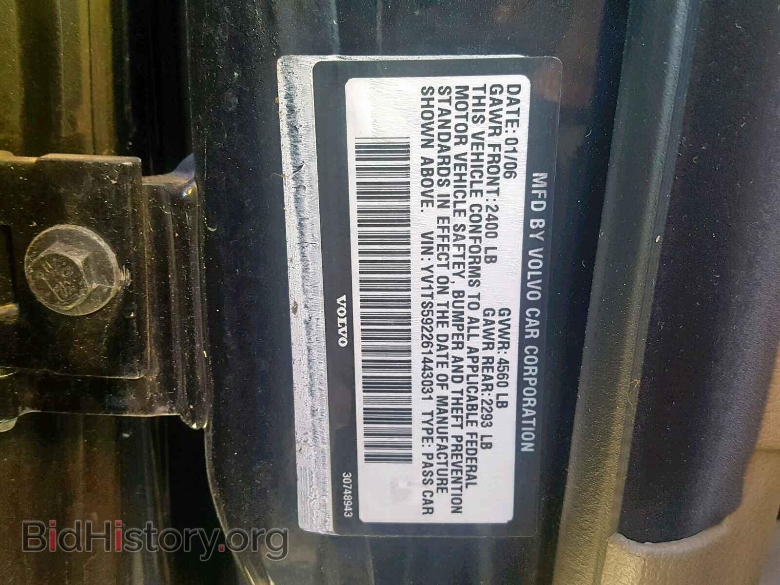 2006 VOLVO S80 - VIN: YV1TS592261443031 - Фото 10