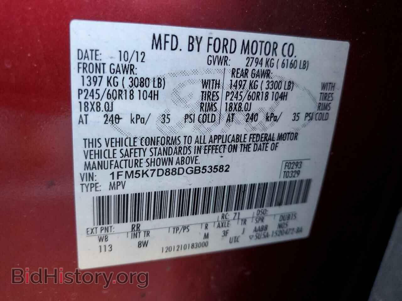 2013 FORD EXPLORER - VIN: 1FM5K7D88DGB53582 - Фото 14