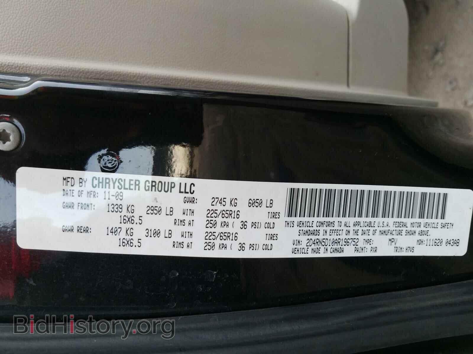 2010 DODGE CARAVAN - VIN: 2D4RN5D10AR196752 - Фото 10