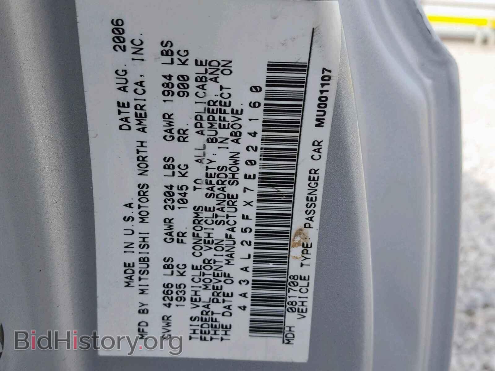 2007 MITSUBISHI ECLIPSE - VIN: 4A3AL25FX7E024160 - Photo 10
