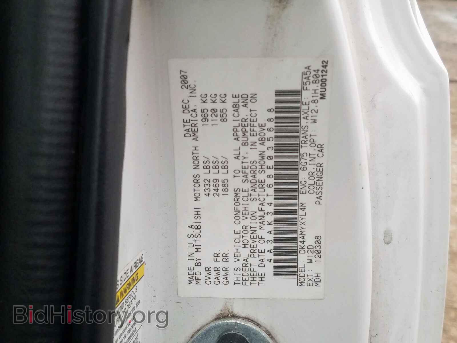 2008 MITSUBISHI ECLIPSE - VIN: 4A3AK34T68E035688 - Фото 10