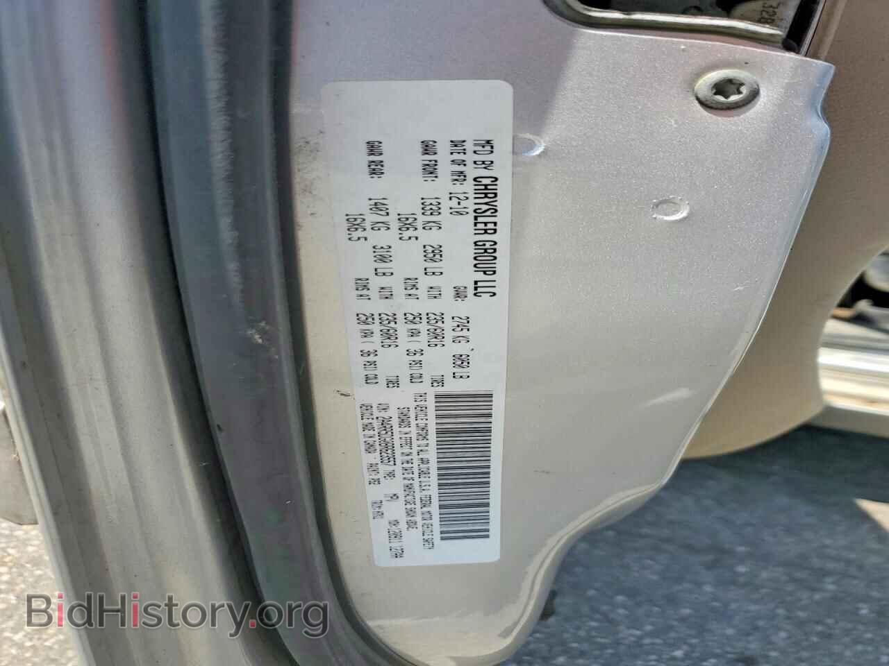 2011 CHRYSLER MINIVAN - VIN: 2A4RR5DG0BR623557 - Photo 13