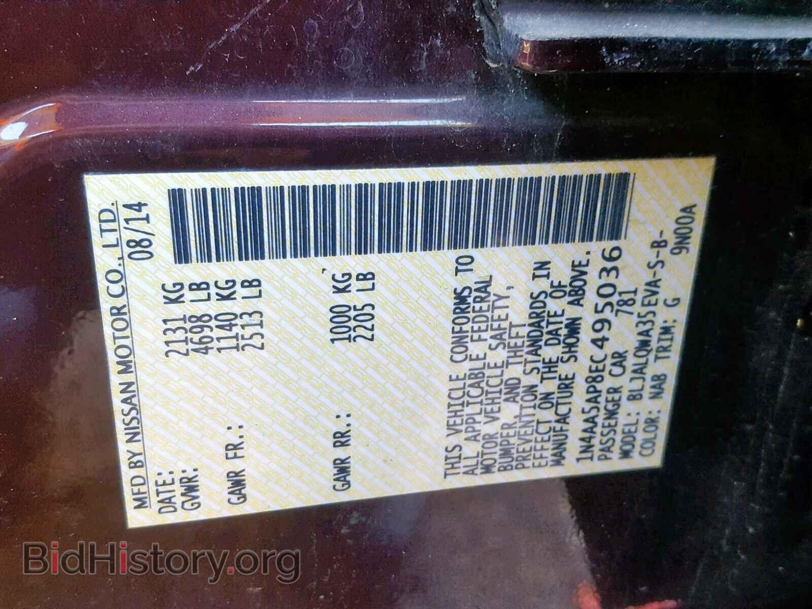 2014 NISSAN MAXIMA S - VIN: 1N4AA5AP8EC495036 - Фото 10