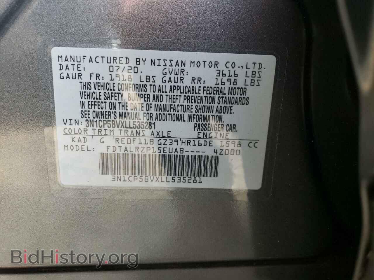 2020 NISSAN KICKS - VIN: 3N1CP5BVXLL535281 - Фото 13