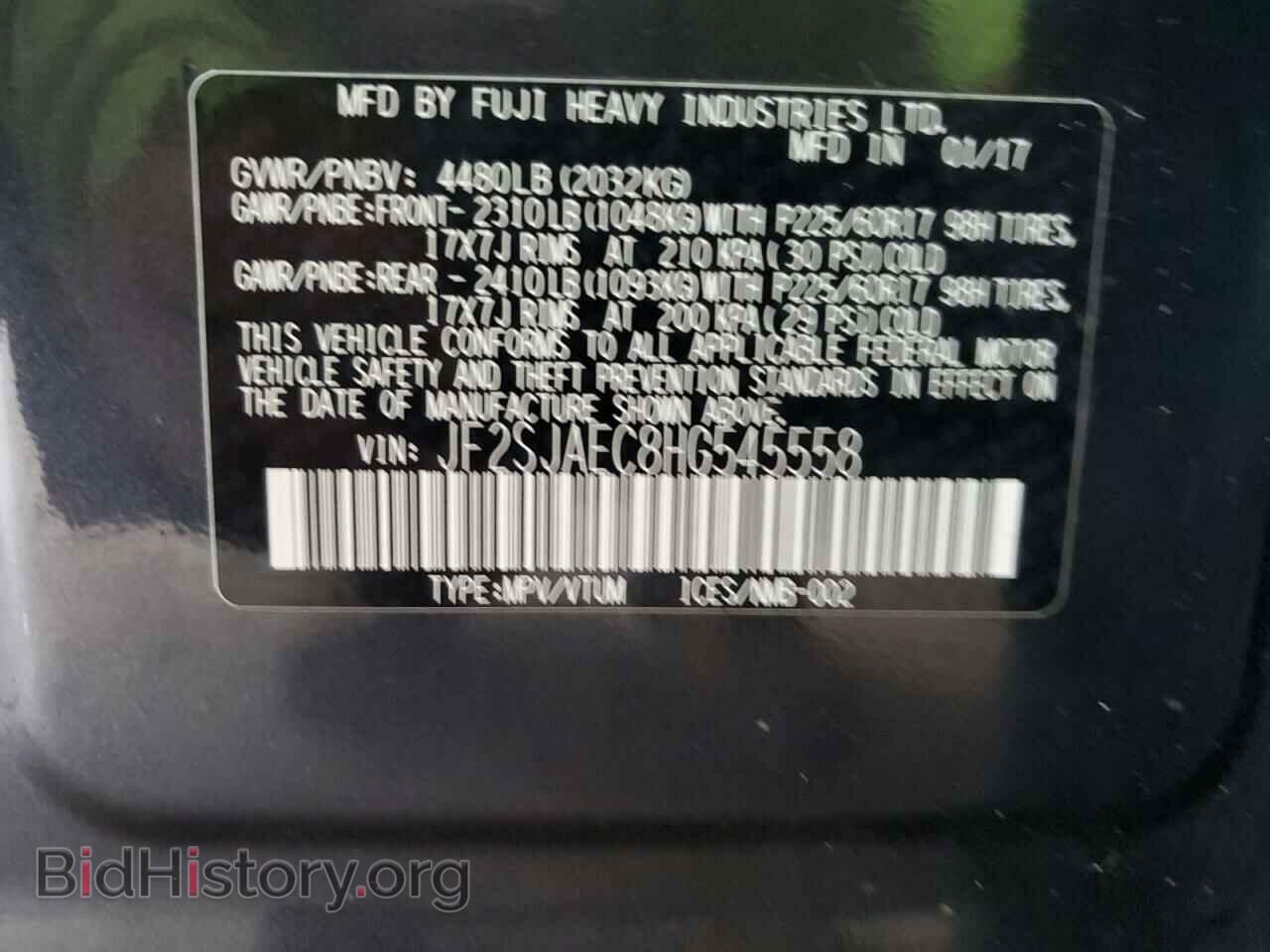 2017 SUBARU FORESTER - VIN: JF2SJAEC8HG545558 - Фото 13