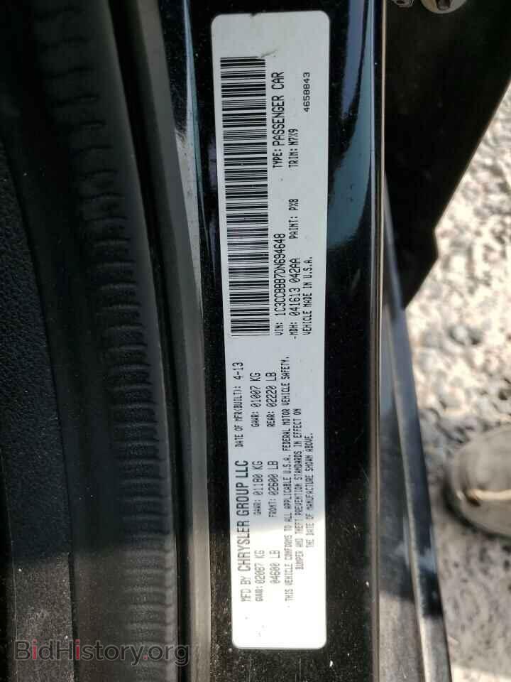 2013 CHRYSLER 200 - VIN: 1C3CCBBB7DN694648 - Photo 12