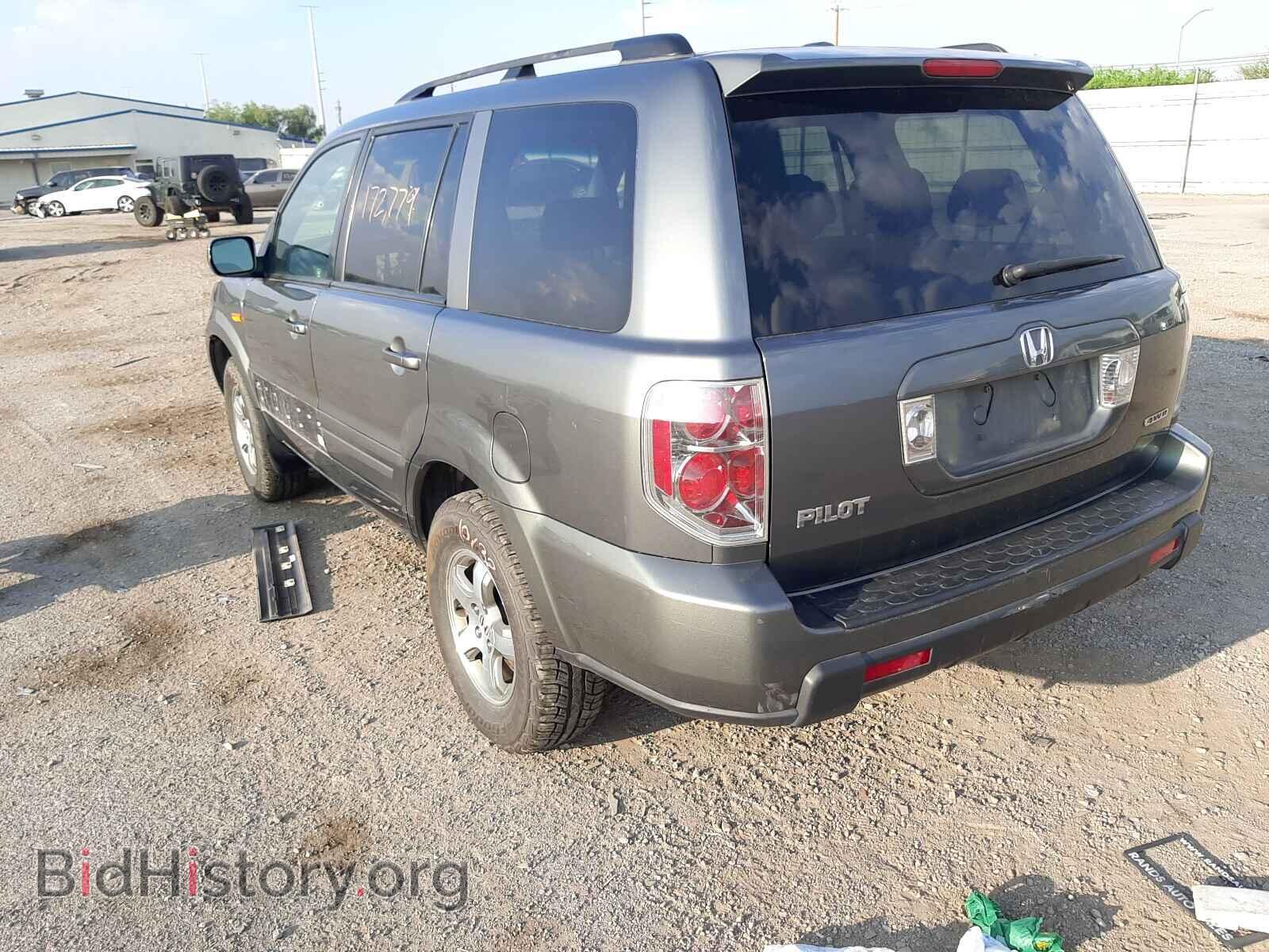 2008 HONDA PILOT - VIN: 5FNYF18308B043935 - Фото 3