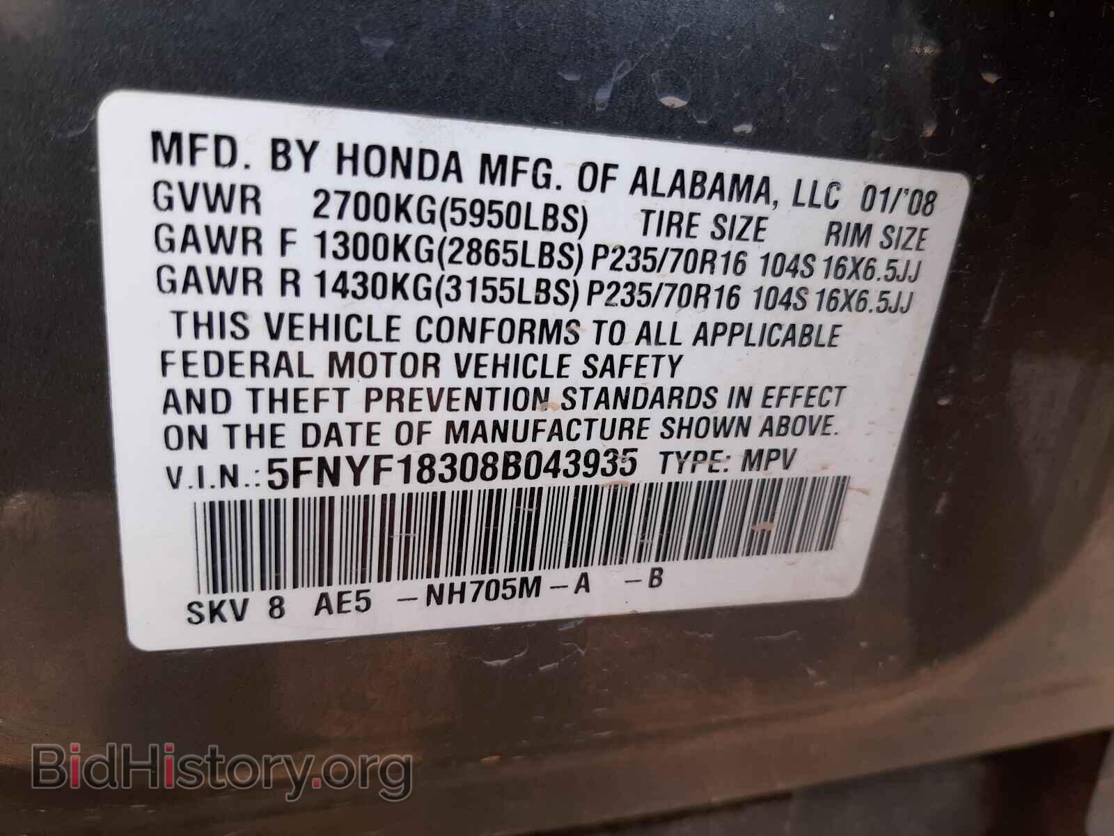 2008 HONDA PILOT - VIN: 5FNYF18308B043935 - Фото 10