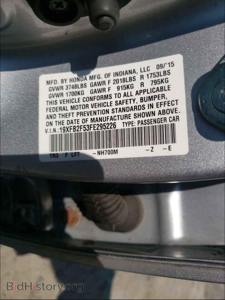 2015 HONDA CIVIC - VIN: 19XFB2F53FE295226 - Фото 10