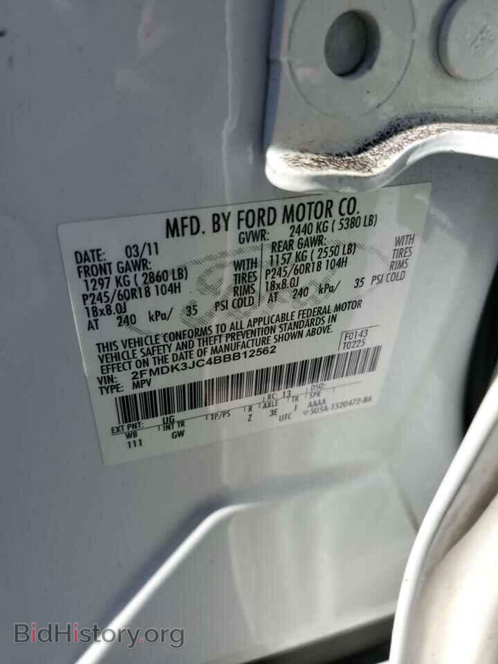 2011 FORD EDGE - VIN: 2FMDK3JC4BBB12562 - Фото 10