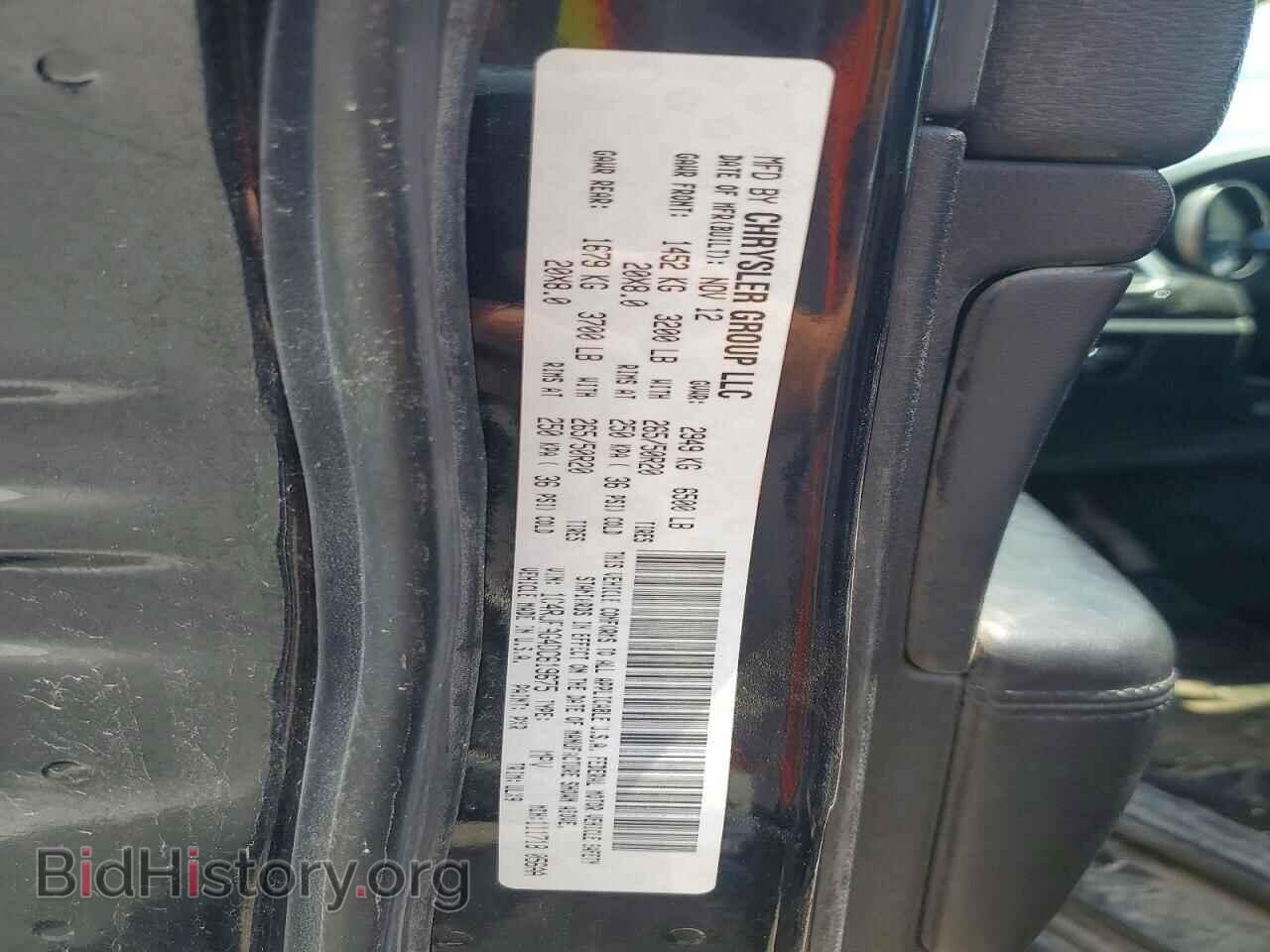2013 JEEP CHEROKEE - VIN: 1C4RJFAG4DC619675 - Фото 13