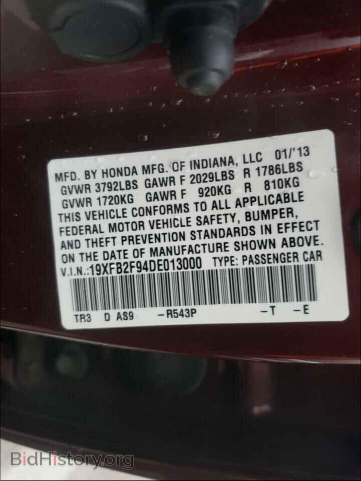 2013 HONDA CIVIC - VIN: 19XFB2F94DE013000 - Фото 10