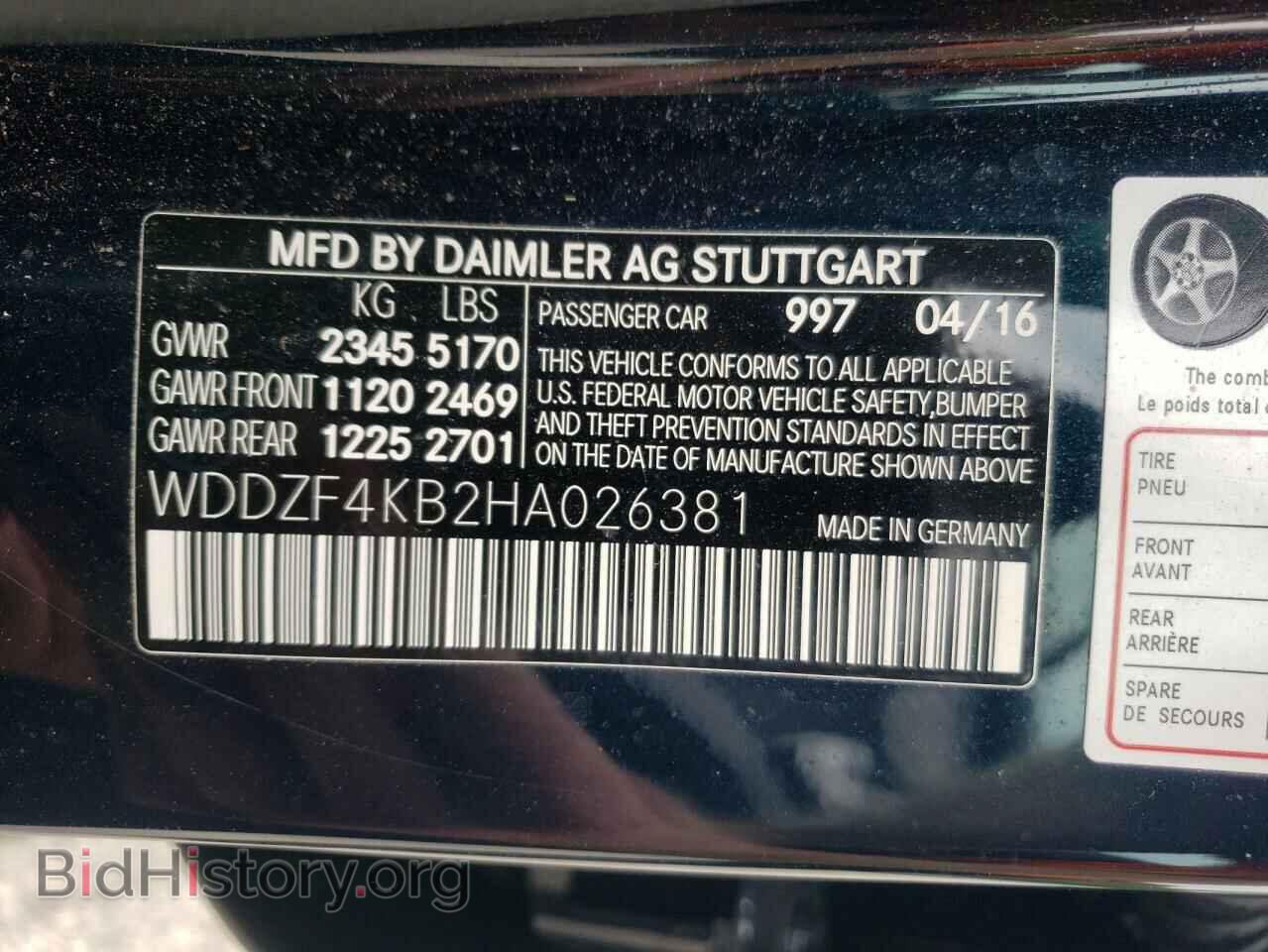 2017 MERCEDES-BENZ E-CLASS - VIN: WDDZF4KB2HA026381 - Фото 10