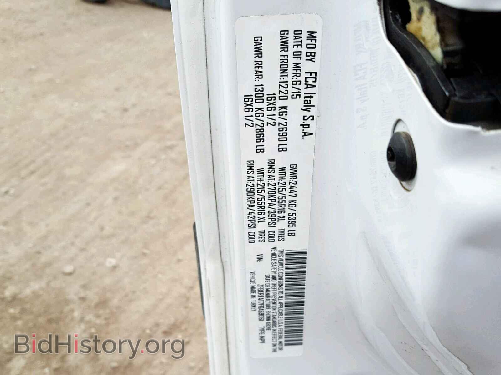 2015 RAM PROMASTER - VIN: ZFBERFAT7F6A69061 - Фото 10