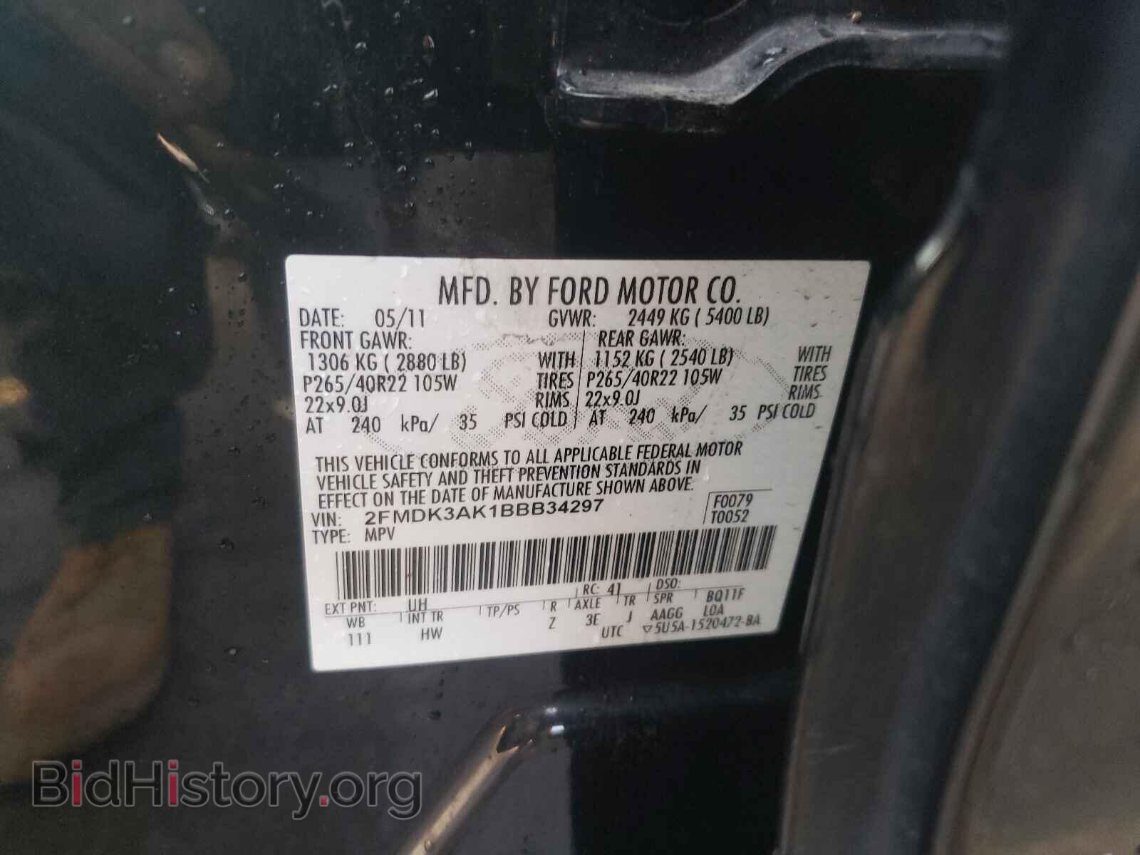 2011 FORD EDGE - VIN: 2FMDK3AK1BBB34297 - Фото 10