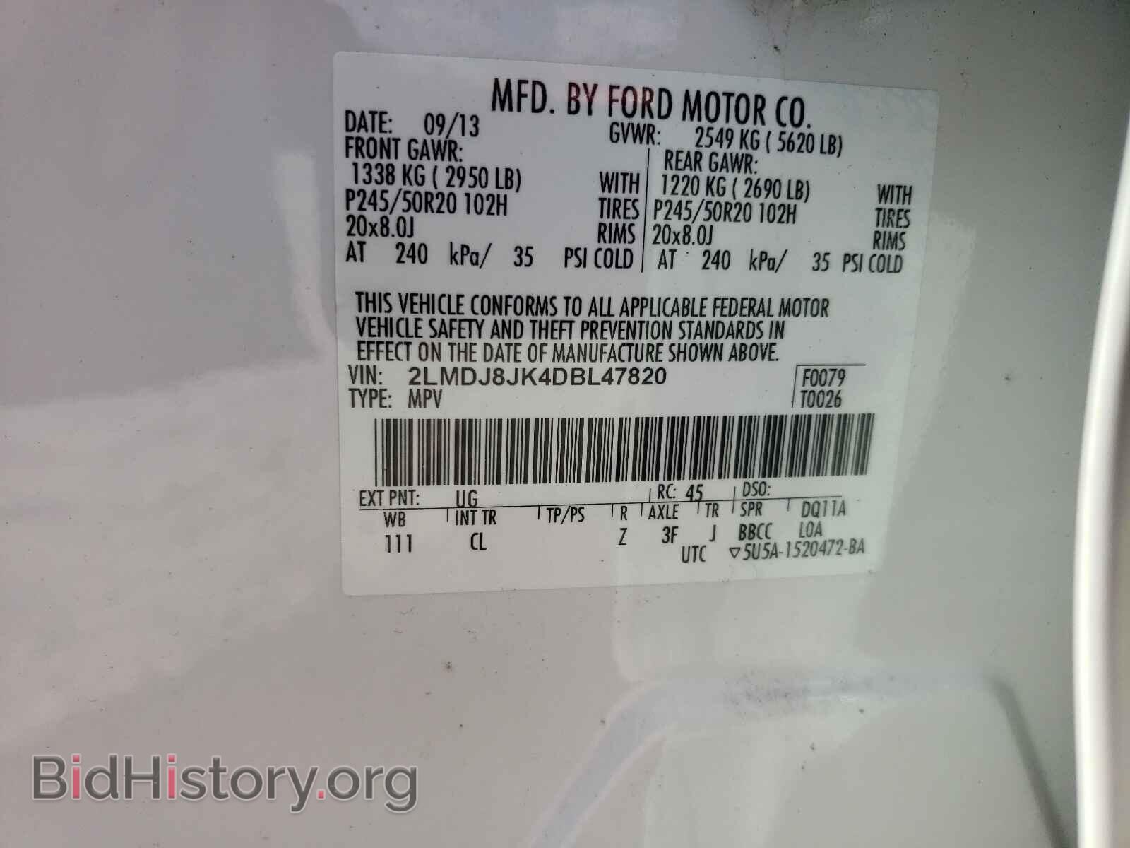 2013 LINCOLN MKX - VIN: 2LMDJ8JK4DBL47820 - Фото 10