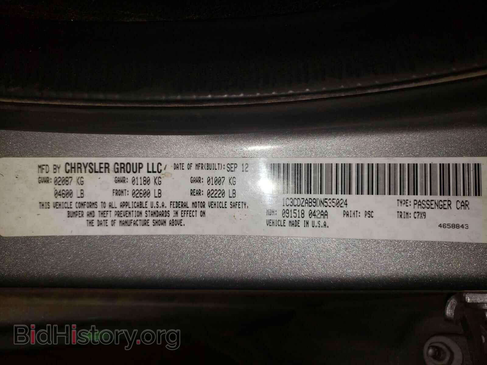 2013 DODGE AVENGER - VIN: 1C3CDZAB9DN535024 - Фото 10